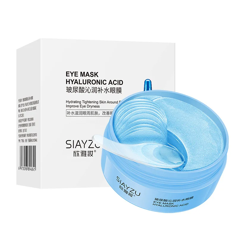 Sheet Mask Collagen - 60 個ヒアルロン酸クリスタルコラーゲンアイマスク抗くま除去アイバッグ保湿引き締めアイパッチスキンケア