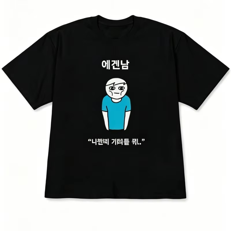 面白い醜いプリンセスと個性的な人物イラスト、韓国風ライフスタ - Korean Men Lifestyle のレビューと価格