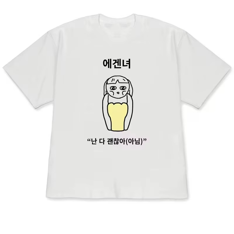 面白い醜いプリンセスと個性的な人物イラスト、韓国風ライフスタ - Korean Men Lifestyle のレビューと価格