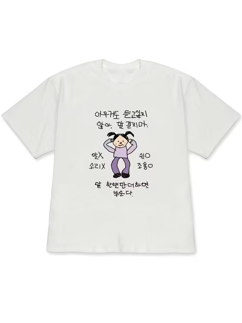 女性用Tシャツ白半袖トップス、トップスを着た人の風変わりなス - Korean Lifestyle & Kids Boutique Photos のレビューと価格