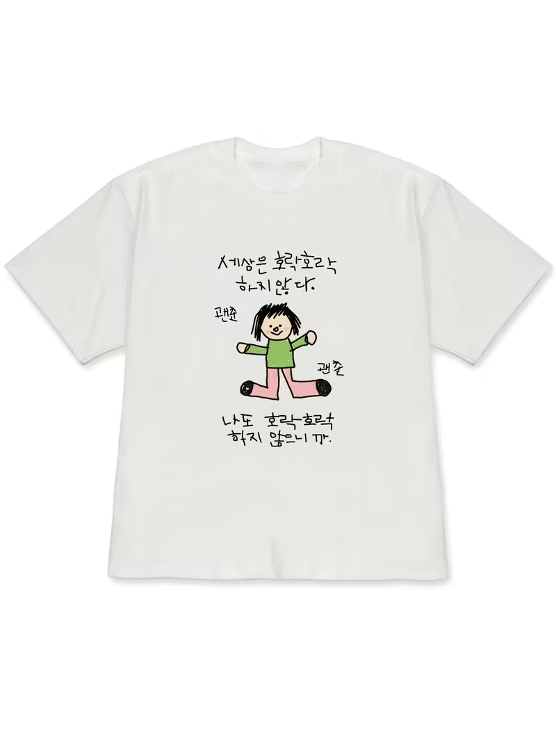 緑のトップスとピンクのパンツを着たキャラクターのイラストが描 - Korean Pants Lifestyle のレビューと価格