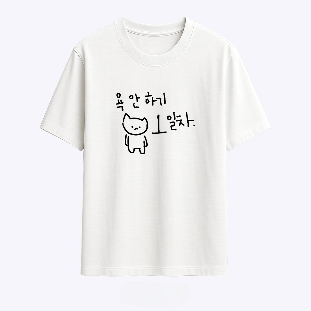 緑のトップスとピンクのパンツを着たキャラクターのイラストが描 - Korean Pants Lifestyle のレビューと価格