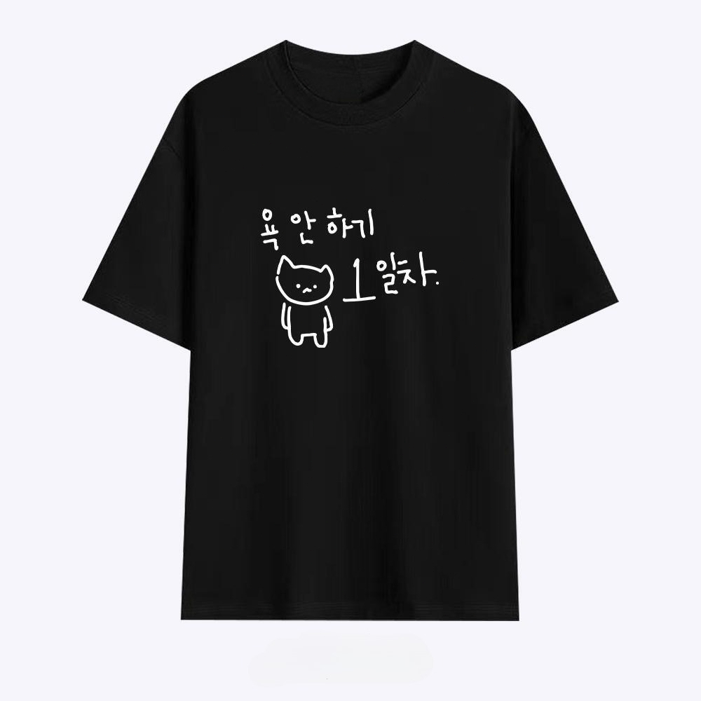 緑のトップスとピンクのパンツを着たキャラクターのイラストが描 - Korean Pants Lifestyle のレビューと価格